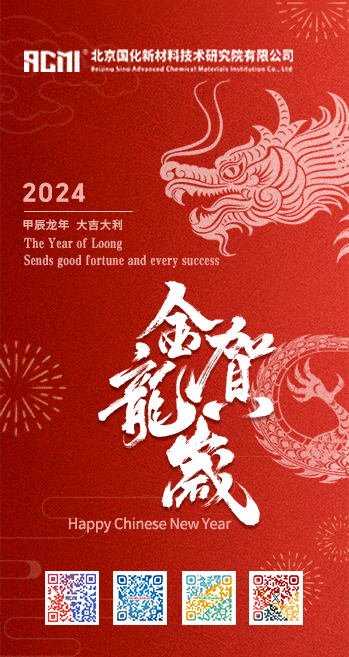 新年海报.jpg