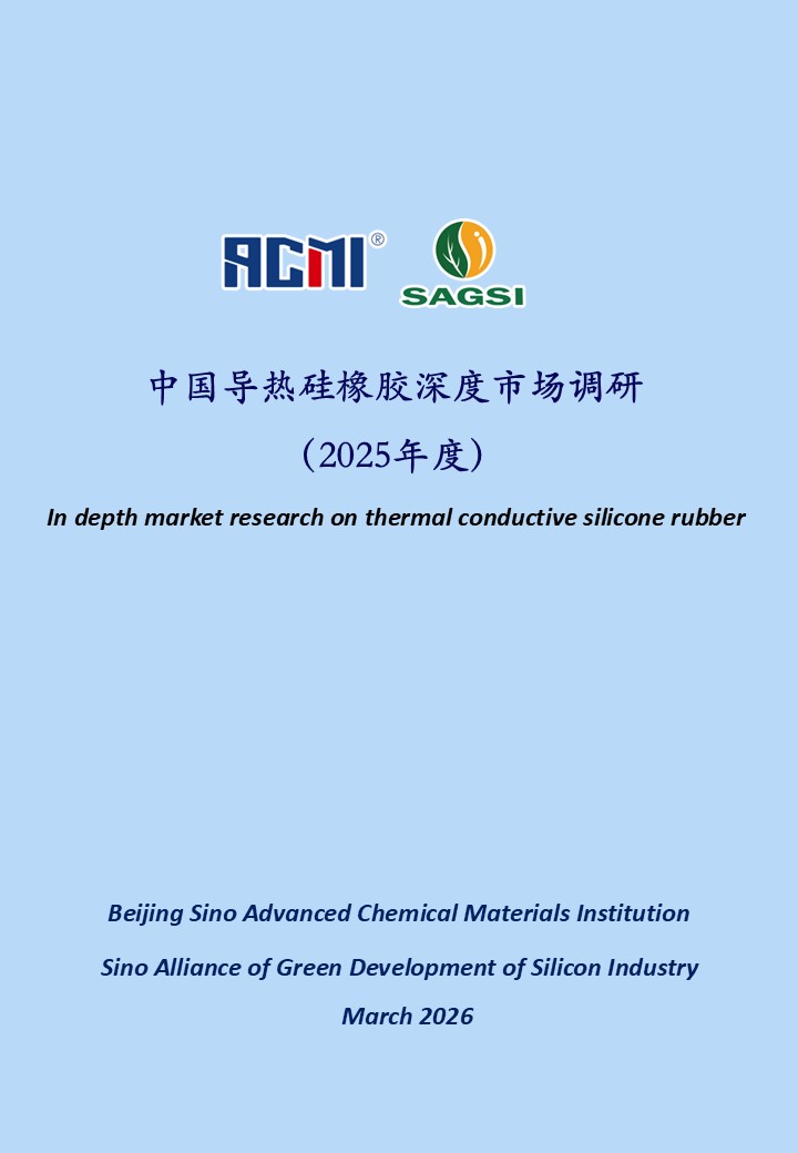导热硅橡胶.JPG